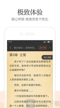 亚美下载app